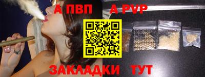 эйфоретик Балашиха