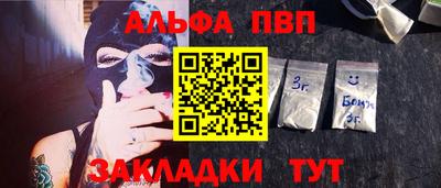 шишки Абакан