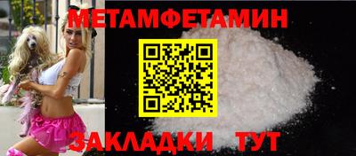 трава Кунгур