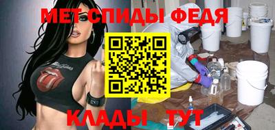 шишки Абакан