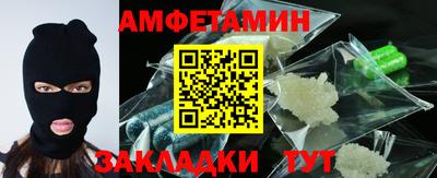 шишки Абакан