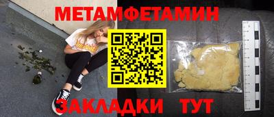 каннабис Балаково