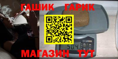 эйфоретик Балашиха