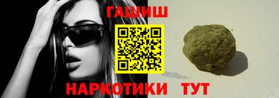 каннабис Балаково