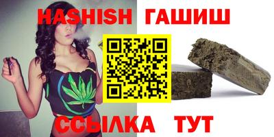 шишки Абакан