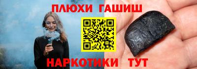 гашишное масло Кандалакша