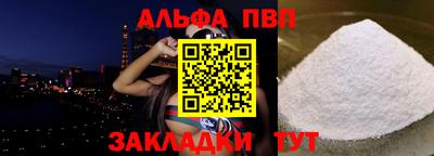 а пвп мука Азнакаево