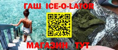 эйфоретик Балашиха