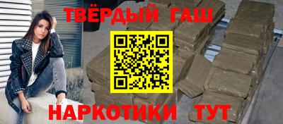 шишки Абакан