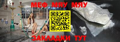 каннабис Балаково