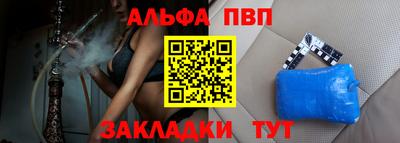 молекула духа Мариинск