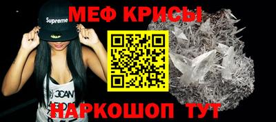 шишки Абакан