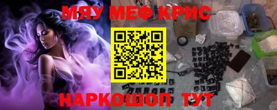 шишки Абакан