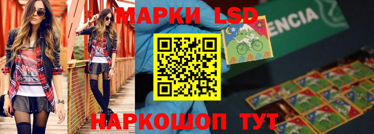 LSD-25 экстази кислота  Санкт-Петербург 