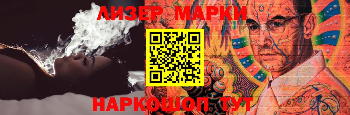 LSD-25 экстази кислота  Вход с VPN  ЛСД экстази ecstasy  Санкт-Петербург 