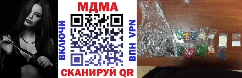 МДМА crystal  Санкт-Петербург 