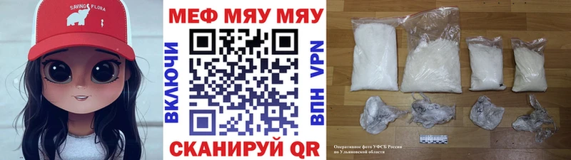 omg маркетплейс Санкт-Петербург Мефедрон VHQ даркнет сайт