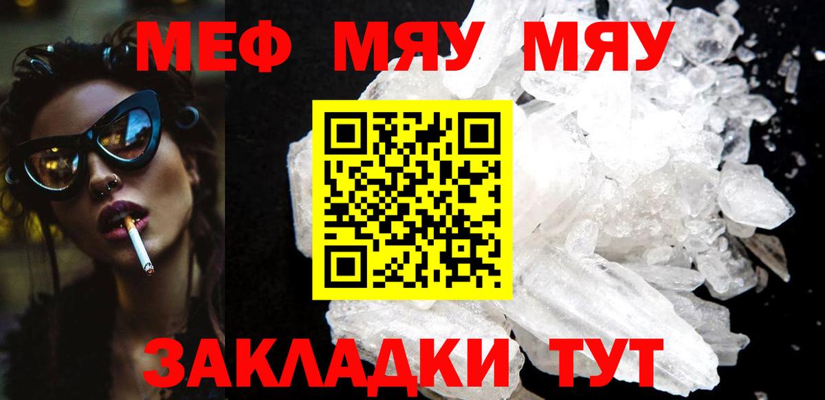 МЕФ  Санкт-Петербург