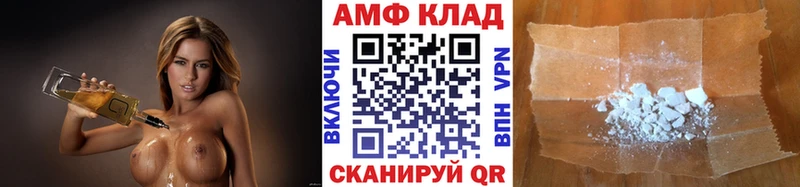 МЕТАМФЕТАМИН Methamphetamine  OMG tor  Санкт-Петербург 