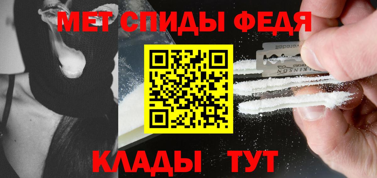 МЕТАМФЕТАМИН  Первитин Methamphetamine  Вход с VPN  Первитин Methamphetamine  Санкт-Петербург 