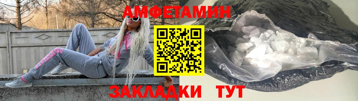 Первитин мет Санкт-Петербург