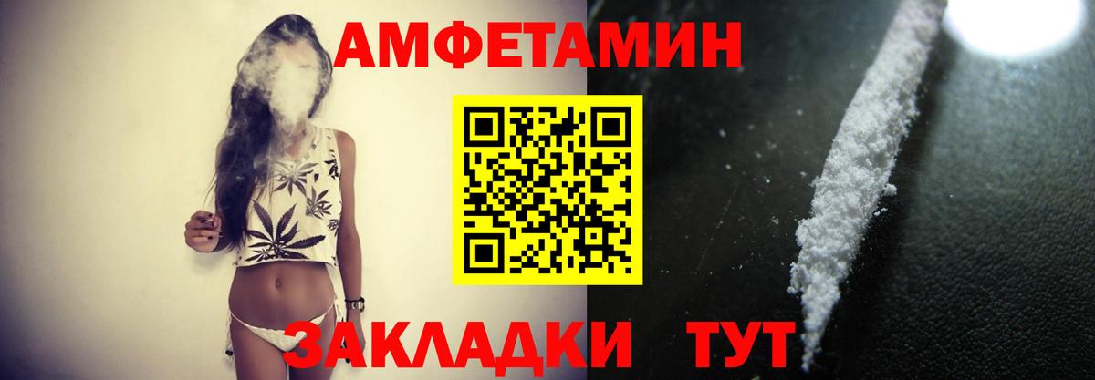 Метамфетамин Methamphetamine  Метамфетамин Methamphetamine  Санкт-Петербург 