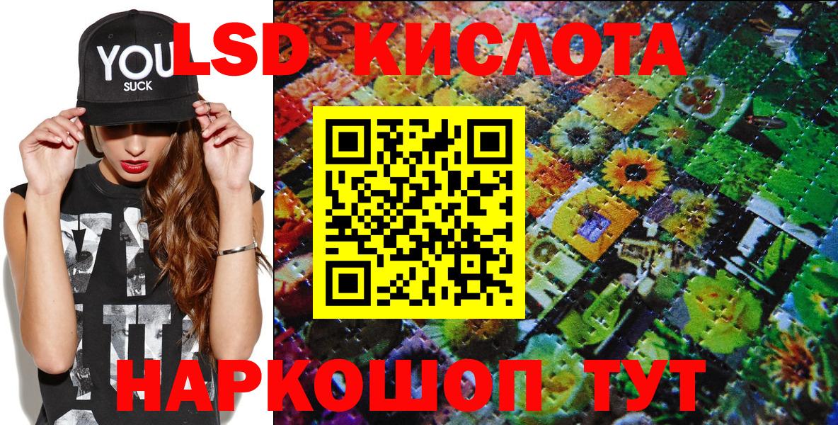 Марки 25I-NBOMe  Марки N-bome 1,8мг  Вход с VPN  цены наркотик  Санкт-Петербург 