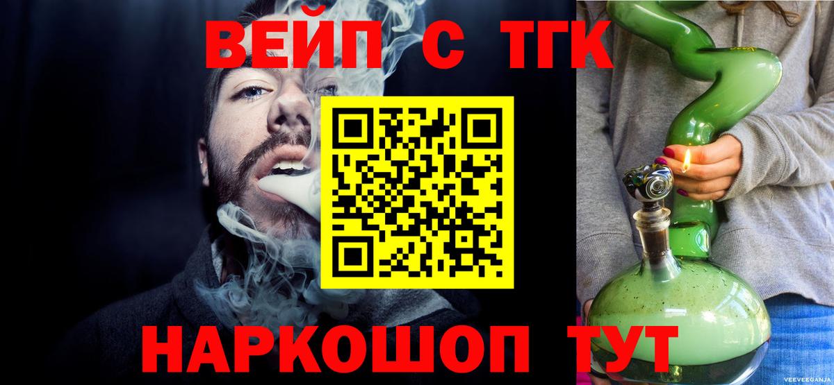 Каннабис Санкт-Петербург