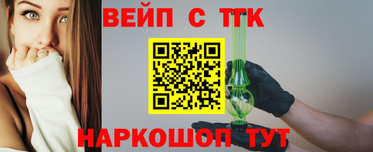 Дистиллят ТГК THC oil  закладка  Санкт-Петербург  Вход с VPN 