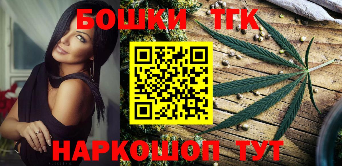 Санкт-Петербург  МАРИХУАНА White Widow  Бошки марихуана White Widow  Бошки Шишки планчик  Вход с VPN 