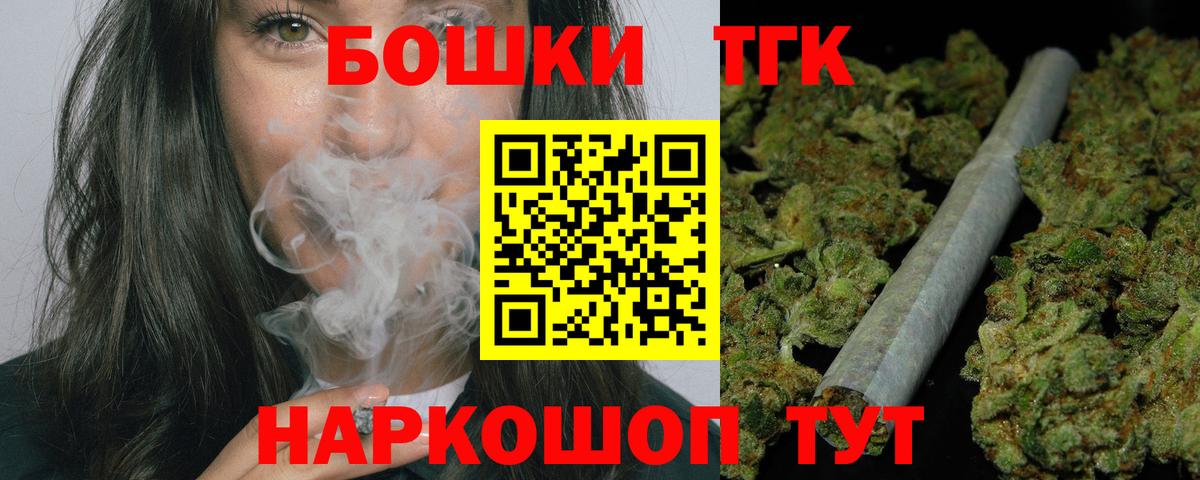Конопля MAZAR Санкт-Петербург