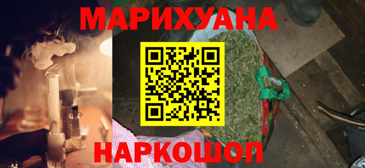 Марихуана VHQ  Санкт-Петербург  Марихуана Amnesia 