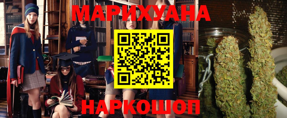 Конопля конопля Санкт-Петербург